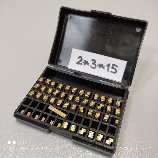 Литеры латунные 2*3*15 (комплект 84 шт)