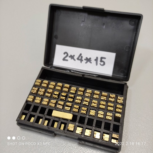 Литеры латунные 2*4*15 (комплект 84 шт)