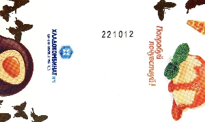 Click to enlarge